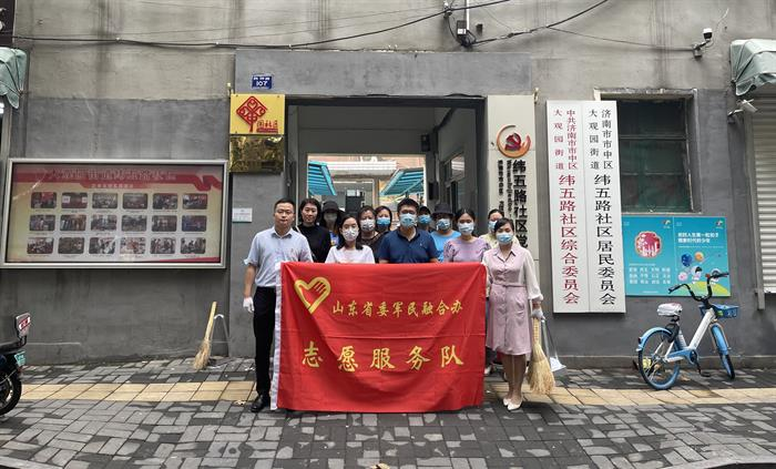 省委军民融合办机关第一党支部开展社区“双报到”志愿服务活动