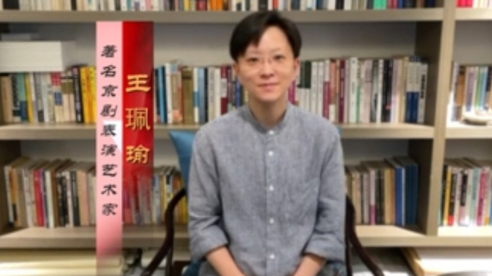 王佩瑜祝贺山东省文联成立70周年