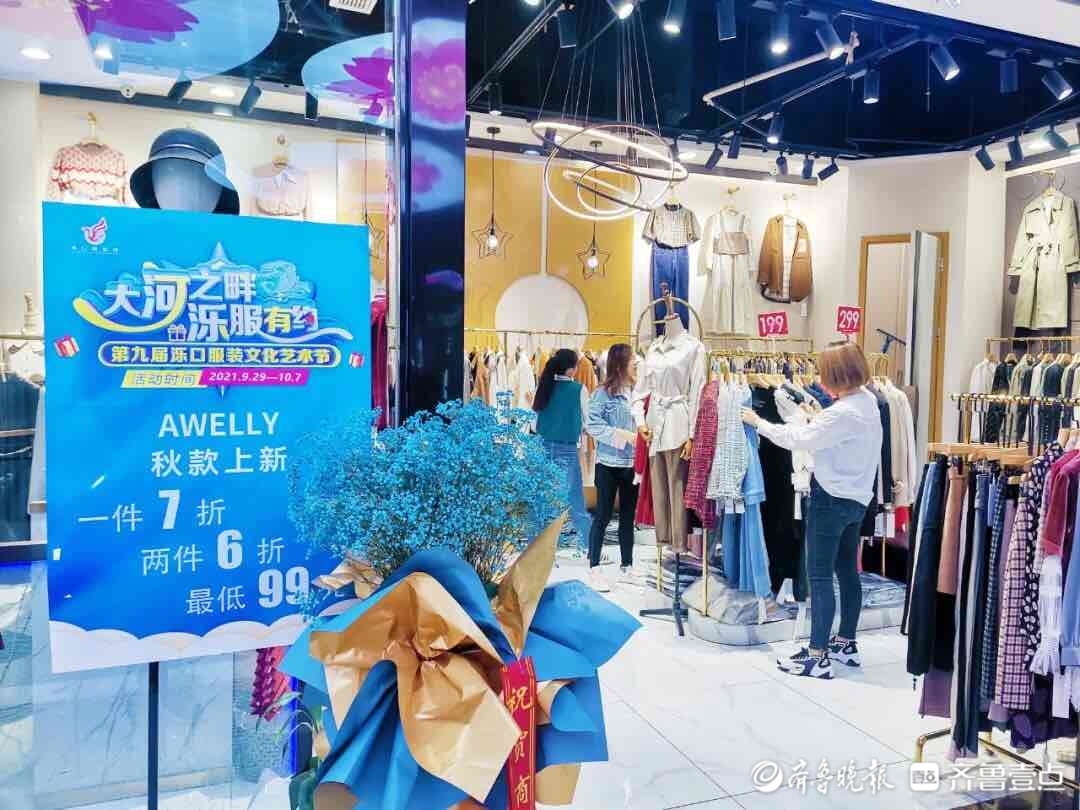 济南泺口服装城：大河之畔服装城  一业兴带来百业旺