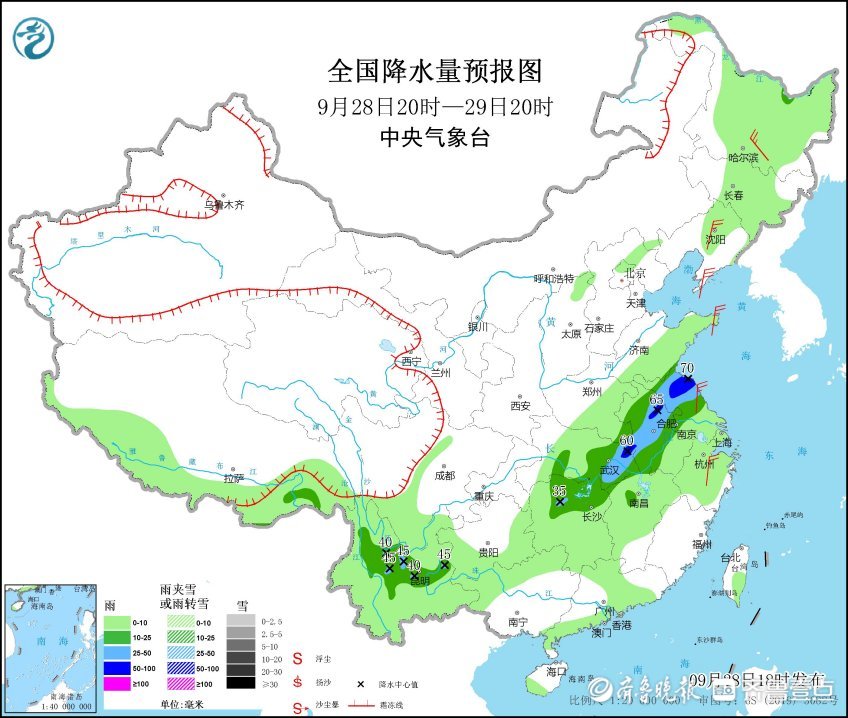 秋高气爽短暂归来 国庆黄金周或将迎来连续阴雨天气