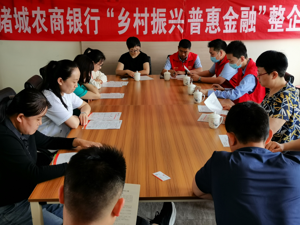 诸城农商银行：金融惠企再加力