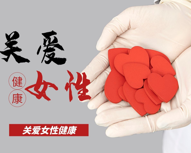 宫颈癌是威胁女性生命健康的一大“杀手”，虽然发病情况不容乐观，但宫颈癌却是目前唯一病因明确、可防可控的癌。本专题报道将采用直播、短视频、文图报道等多种形式为大家带来国产二价HPV疫苗的最新消息。