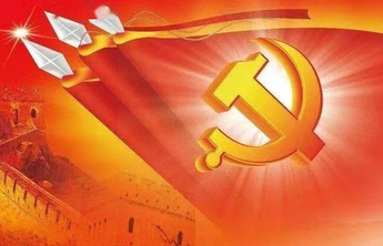 临沂残联以党史学习教育为契机推动“学听跟”活动走深走实