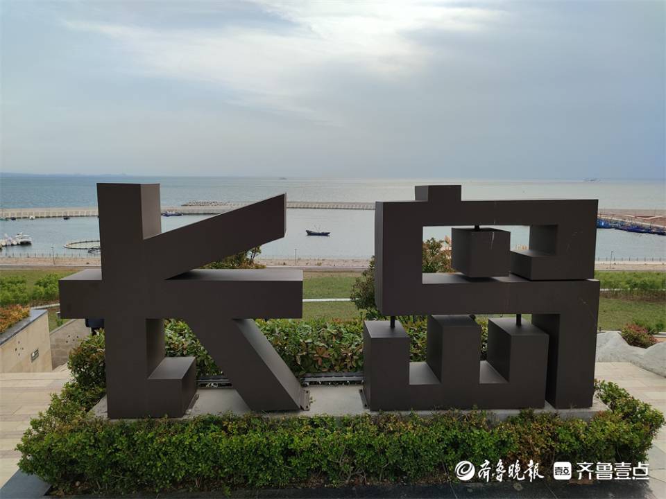 一岛一品 十岛十韵！长岛打造叫得响、讲得出、记得住的文化品牌