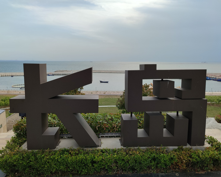 近年来，长岛海洋生态文明综合试验区持续推进生态保护修复，长岛的天更蓝、山更绿、岸线更美，发生翻天覆地变化，“海上仙山” 逐步变成了“碧海青山”。做好“生态品牌”，长岛更要打响“文化品牌”。