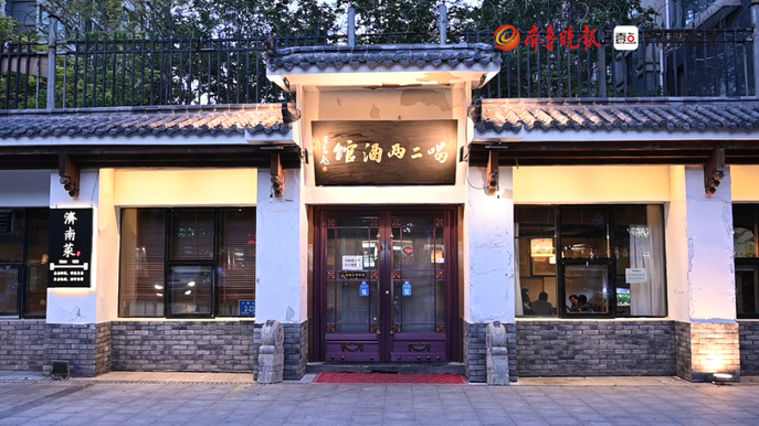 壹点餐饮|寻味老济南味道：尝一尝坐落于千佛山脚下的济南菜