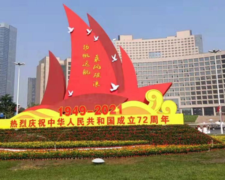 秋高气爽，收获满满！国庆假期来到，齐鲁晚报·齐鲁壹点推出中国红·齐鲁行——国庆假期特别报道，宣传报道山东经济社会发展成就，共同营造欢乐祥和的节日气氛。