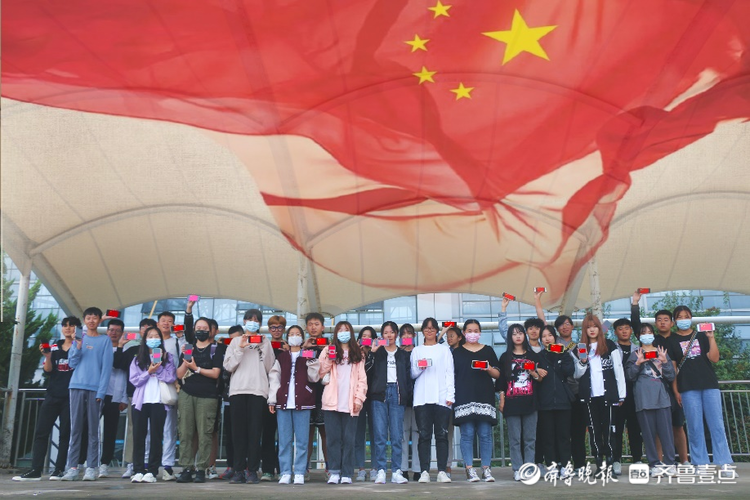 青春与爱国同框！青岛酒店管理职院学子与国旗合个影