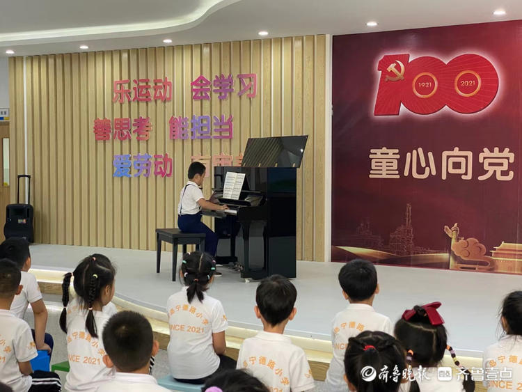 用歌声向祖国妈妈问好！青岛宁德路小学班班有歌声