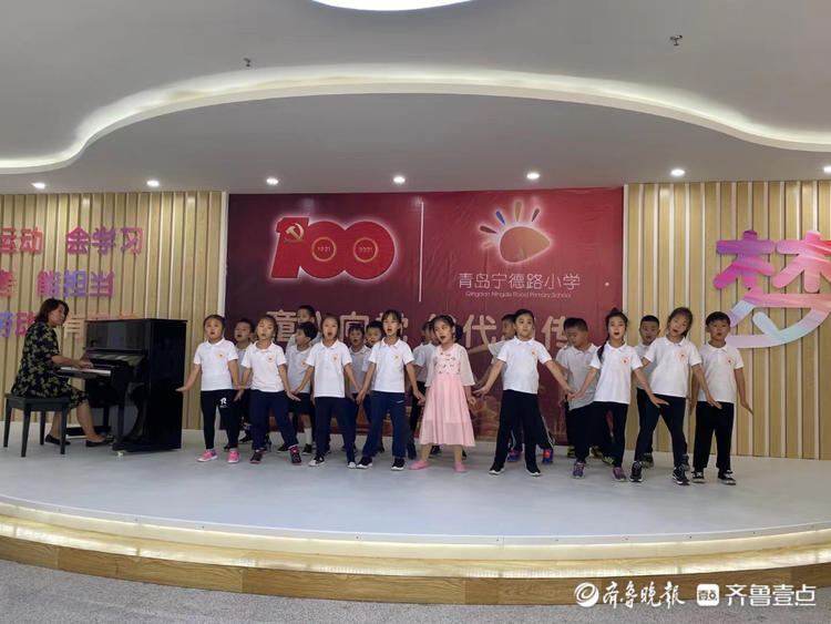 用歌声向祖国妈妈问好！青岛宁德路小学班班有歌声