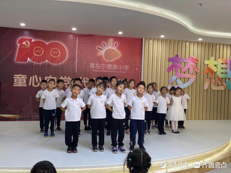 用歌声向祖国妈妈问好！青岛宁德路小学班班有歌声