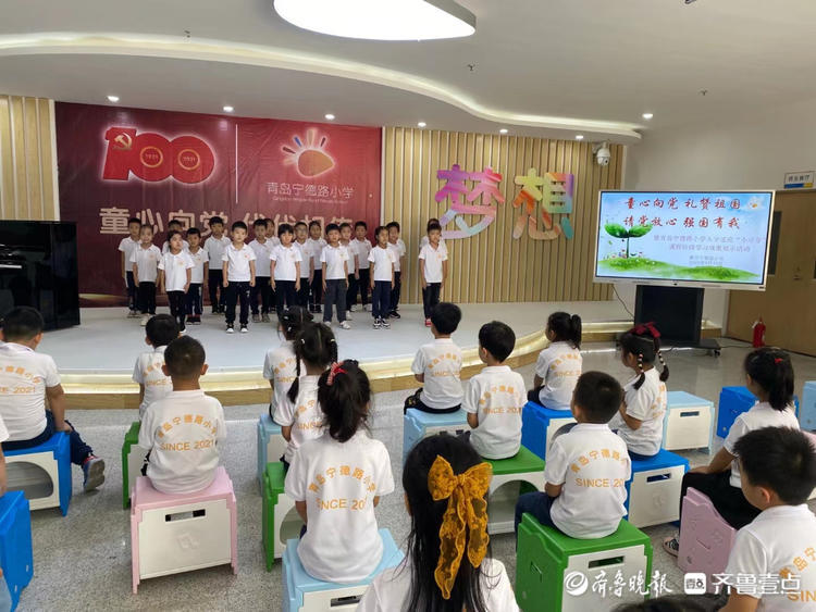 用歌声向祖国妈妈问好！青岛宁德路小学班班有歌声