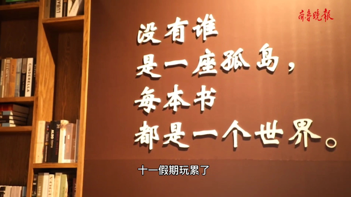 探店丨这家书店惊艳枣庄，除了看书这里还可以...