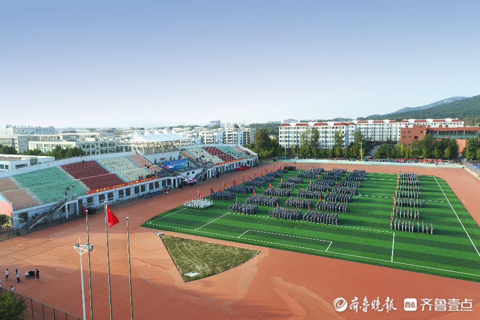 山东外国语职业技术大学举行新生开学典礼暨军训总结大会