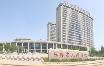 医心向党|乐陵市人民医院王静：贴近群众需求，护卫人民健康