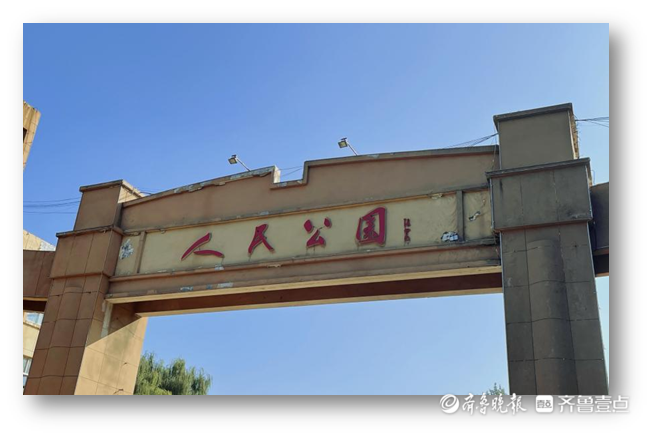 枣庄老公园逛出新乐趣，“怀旧风”大片拍不停，比小时候还好耍