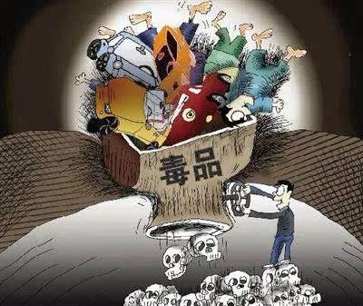 泰安网警提醒广大市民要提高自我防范意识,珍爱生命,远离毒品.