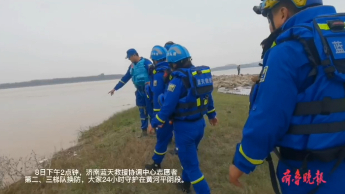 果然视频丨黄河岸边巡防注意哪些点，跟志愿者去看看