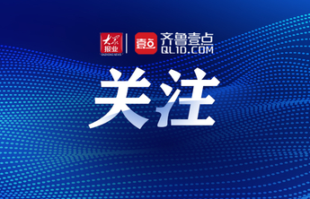 2021活力日照半程马拉松明日开跑，赛道补给有这些！