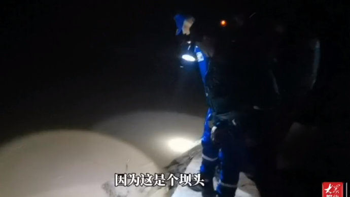 果然视频|水位不退，我们不撤！直击济南蓝天救援志愿者夜巡黄河