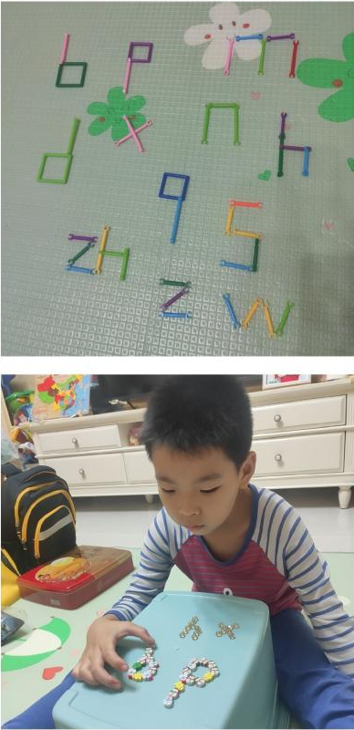 拼音摆摆摆山大附中奥体中路学校带学生学中玩玩中学