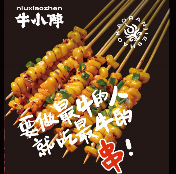 这个深秋，火锅和烧烤一样都不能少！内附美食节折扣