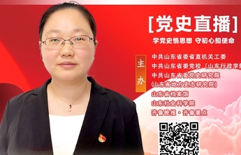 海报 | 江心 ：《品读红色档案 赓续精神血脉》