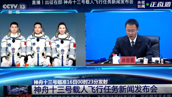 果然视频｜神舟十三号16日凌晨发射，烟台姑娘王亚平再赴太空