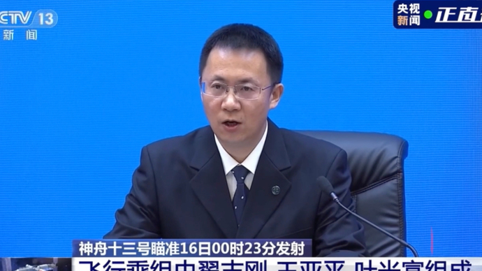 果然视频｜神舟十三号载人飞行任务航天员将首次在轨驻留6个月