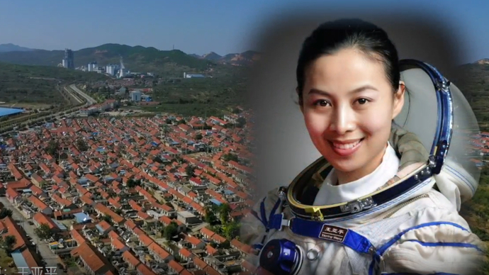 果然视频|烟台姑娘王亚平与她的飞天梦想