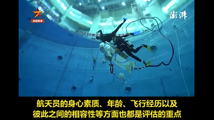 神舟十三号乘组如何选定？航天员系统总师黄伟芬揭秘