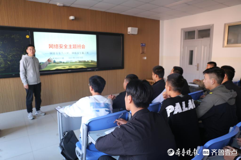 山东水利职业学院开展“三进”活动——强化大学生网络安全教育