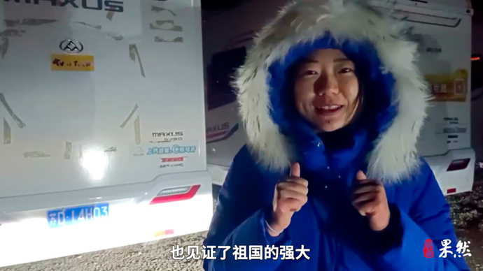 果然视频·VLOG|追了一天飞船，戈壁滩人海中感受祖国强大