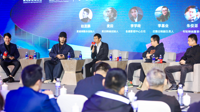 果然视频|国内首个“出品制片”行业大会在青举办