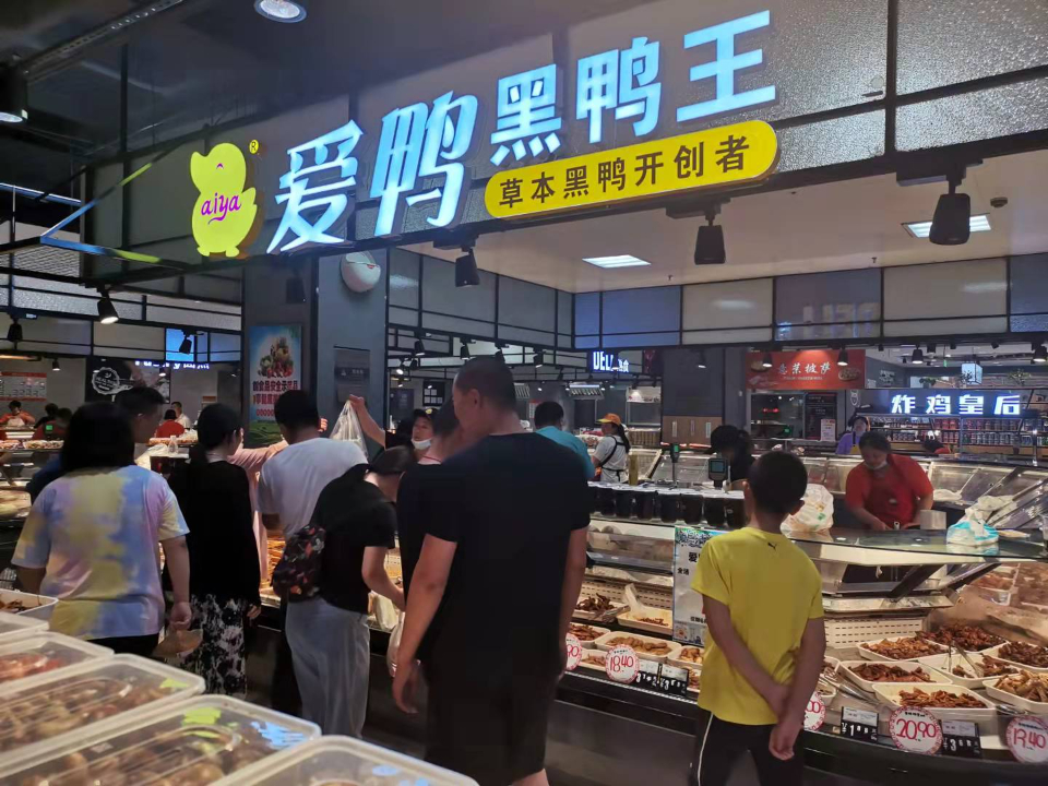齐鲁美食节恰逢秋冬滋补季，来爱鸭黑鸭王品一品吧！