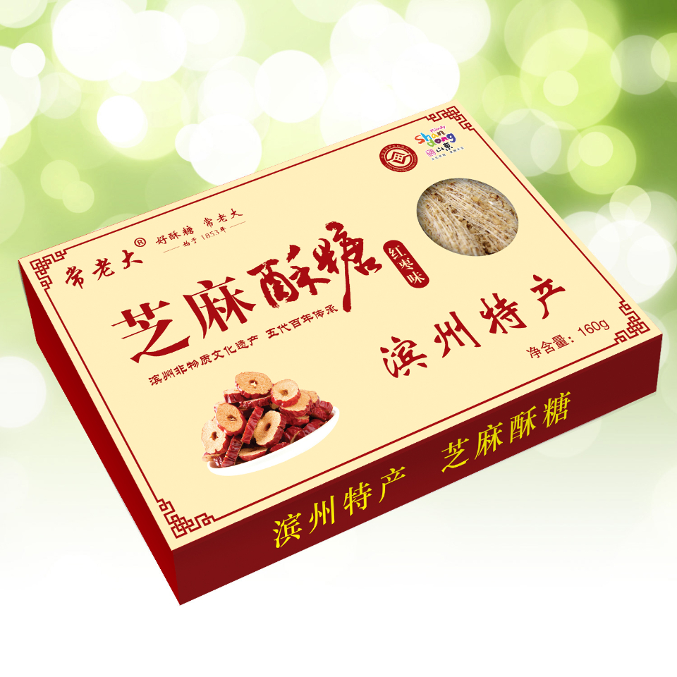 齐鲁美食节商家钜惠之滨州篇-齐鲁晚报·齐鲁壹点