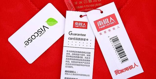 万物皆可贴牌成常态品牌商品授权年收超十亿元