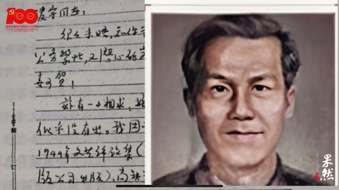 百年书信·视频丨他读透了沈从文笔下的湘西