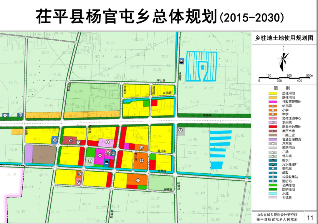 茌平区乐平铺,杜郎口镇总体规划