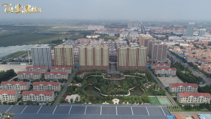 果然视频·走进宝藏村镇|居民变股东每年领分红，还有上万元补贴