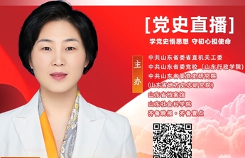 海报| 陈晓 ：《档案解读冰血长津湖 致敬伟大抗美援朝精神》