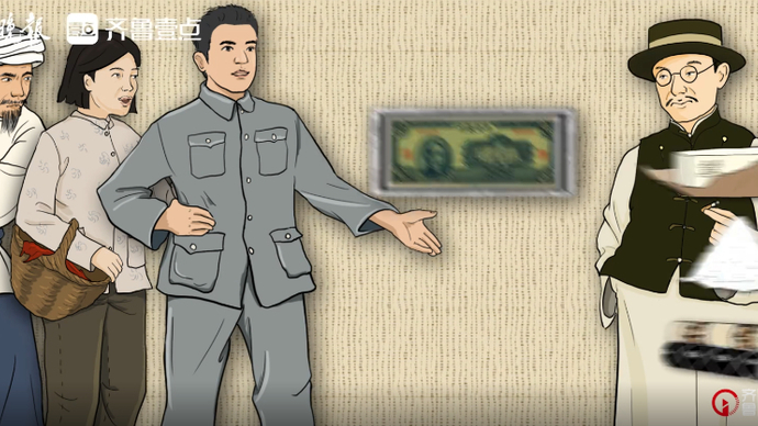 革命党史·红色金融｜第三部第二集：外有强敌，内有通胀