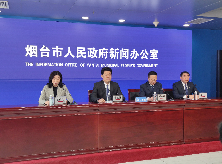 工信头条|10月22日2021年世界工业设计大会将在烟台开幕