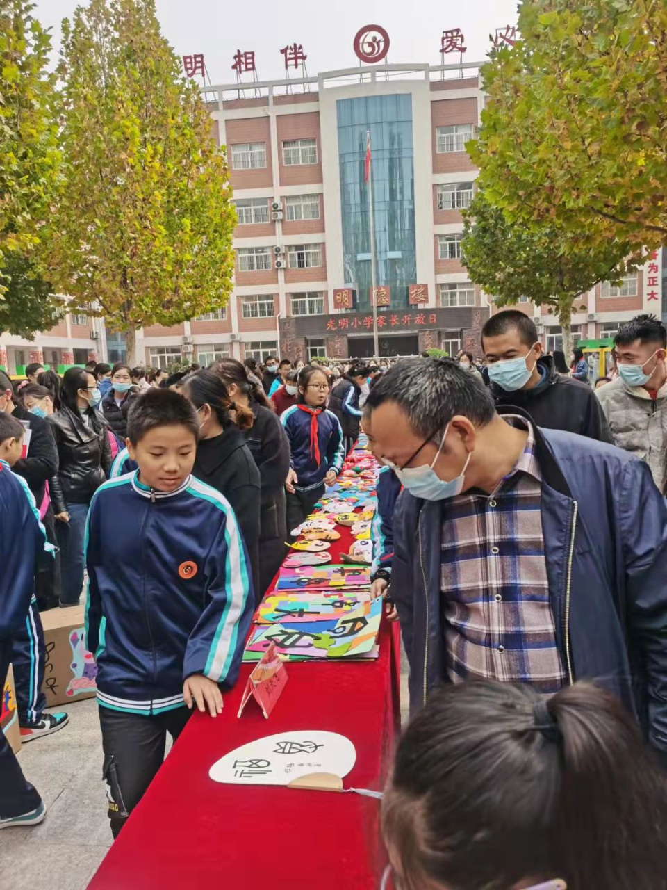 聊城东昌府区光明小学图片