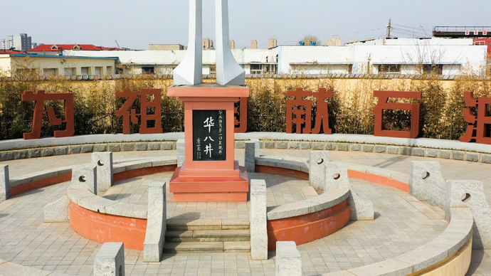 果然视频丨从胜利走向新的胜利，这里是胜利油田