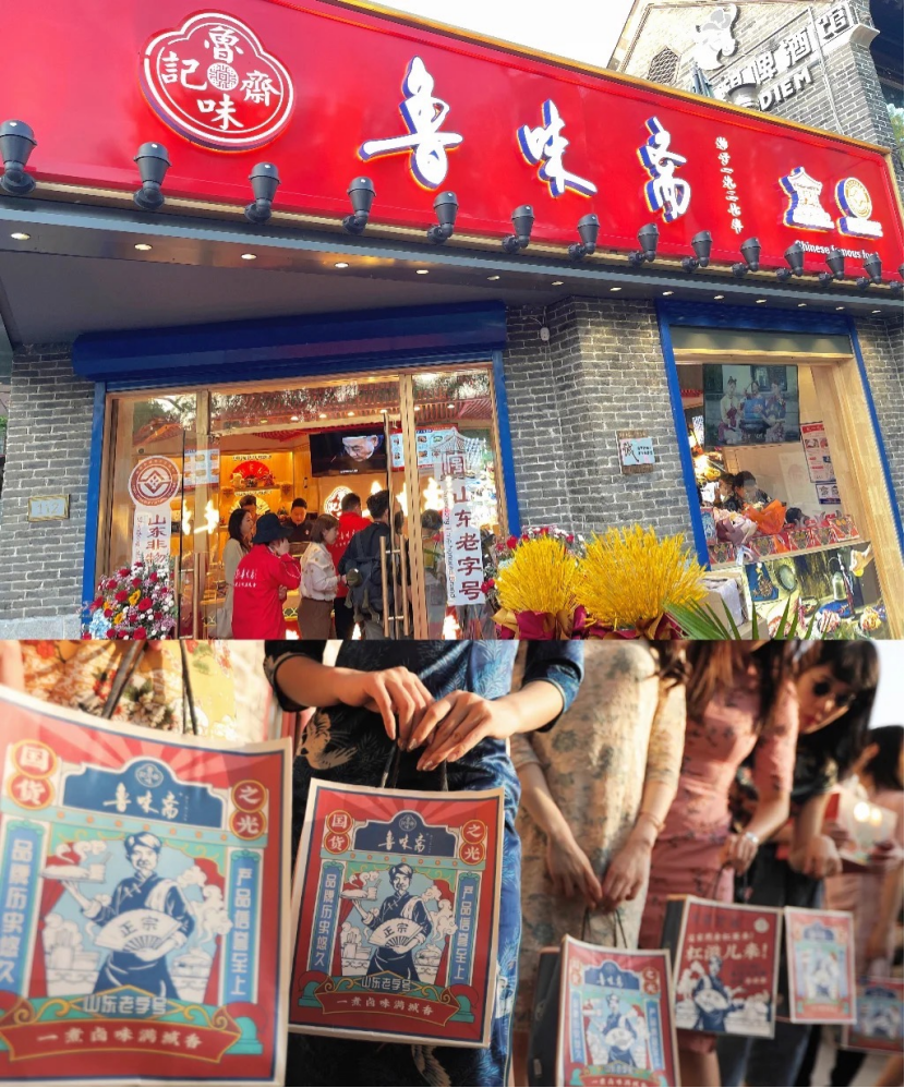 九十四年的老字号，济南人的国民小吃，齐鲁美食节你不去尝一尝？