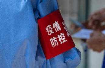 国家卫健委：发生疫情的地区要迅速进入应急状态