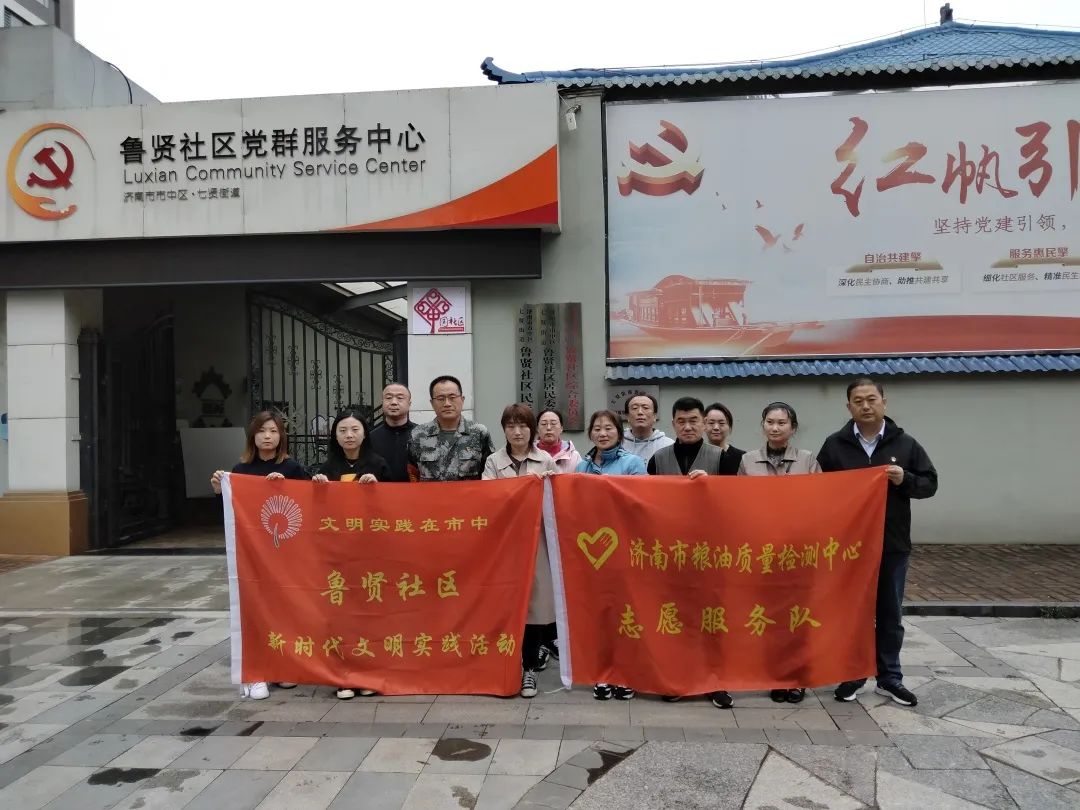 共建共享双报到，垃圾分类我先行