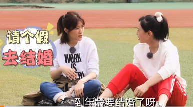 孙一文：巴黎奥运周期备战前，将请假一段时间去结婚