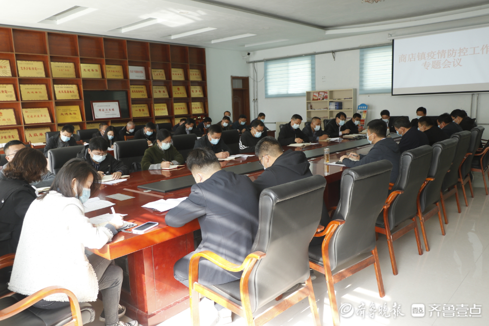 预防为主！阳信县商店镇安排部署疫情防控工作重点